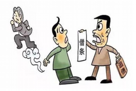 威远为什么选择专业追讨公司来处理您的债务纠纷？