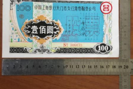 威远威远的要账公司在催收过程中的策略和技巧有哪些？