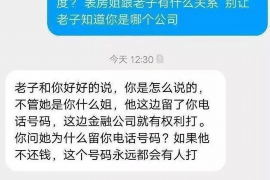 威远威远专业催债公司，专业催收