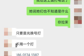 威远遇到恶意拖欠？专业追讨公司帮您解决烦恼