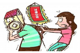 威远专业讨债公司，追讨消失的老赖